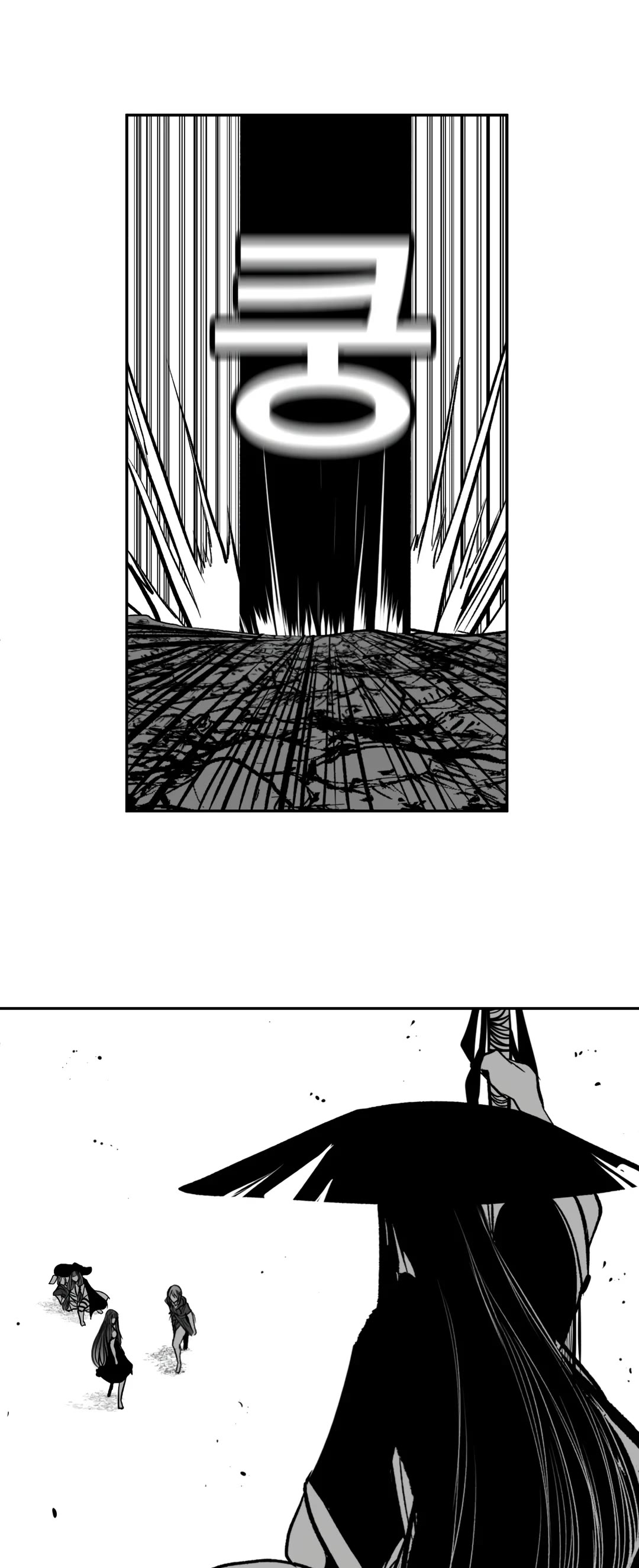 What Happens Inside the Dungeon Chapter 96 page 2 - Chapter 96