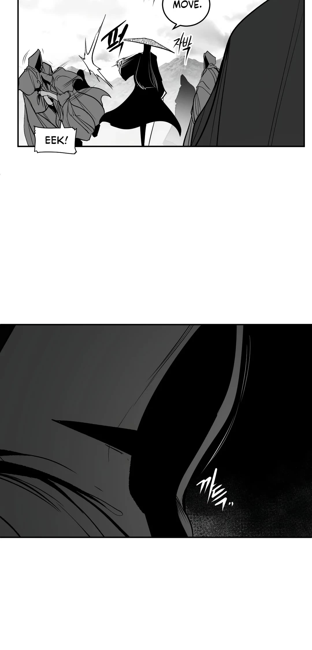 What Happens Inside the Dungeon Chapter 96 page 43 - Chapter 96