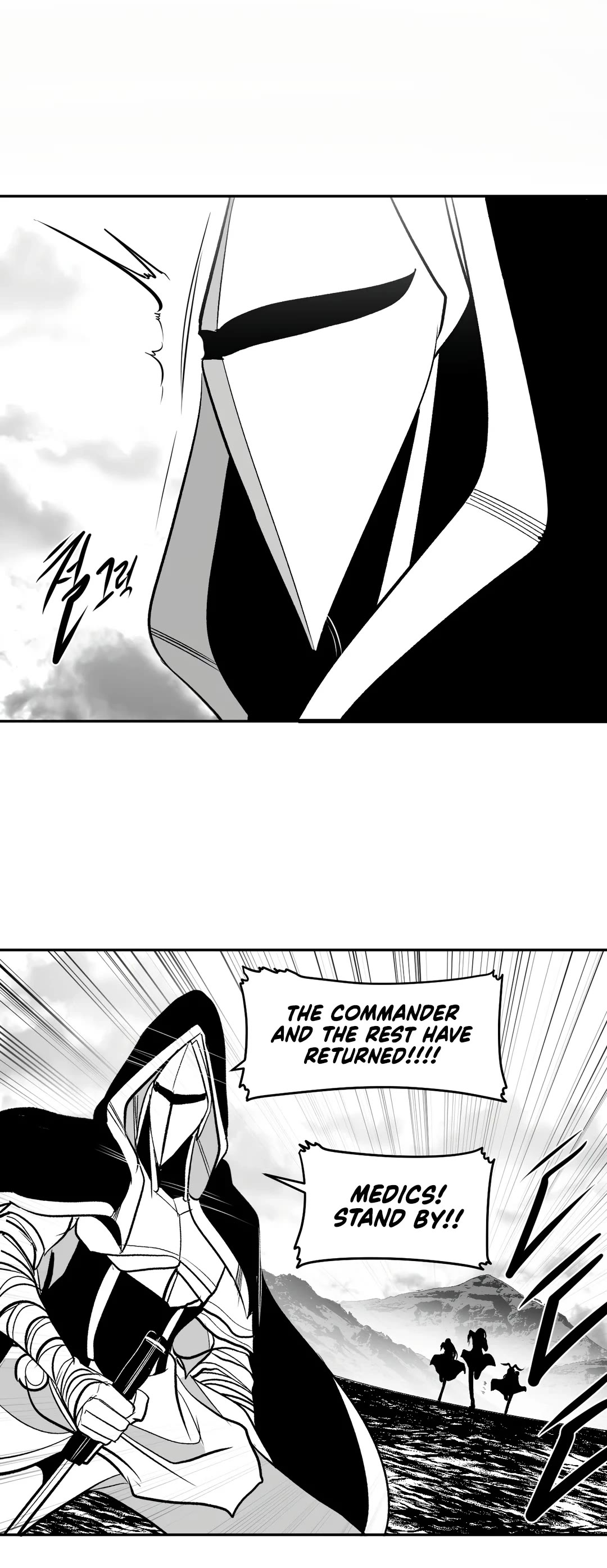 What Happens Inside the Dungeon Chapter 96 page 45 - Chapter 96