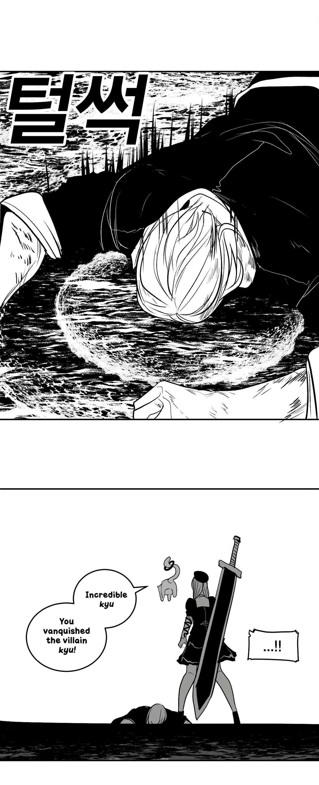 What Happens Inside the Dungeon Chapter 96 page 57 - Chapter 96