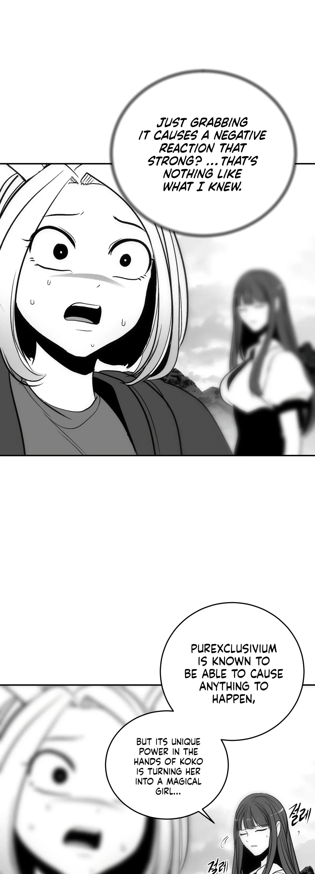 What Happens Inside the Dungeon Chapter 96 page 58 - Chapter 96