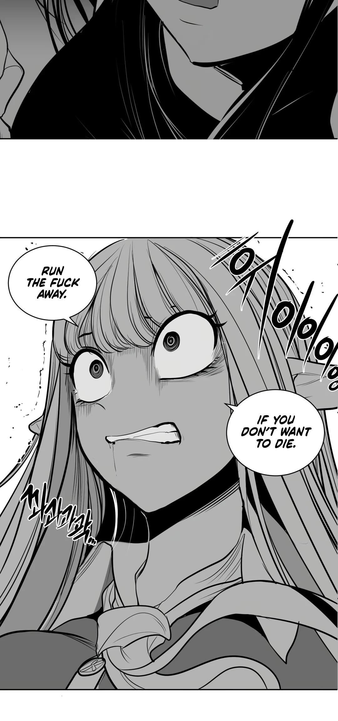 What Happens Inside the Dungeon Chapter 97 page 20 - Chapter 97