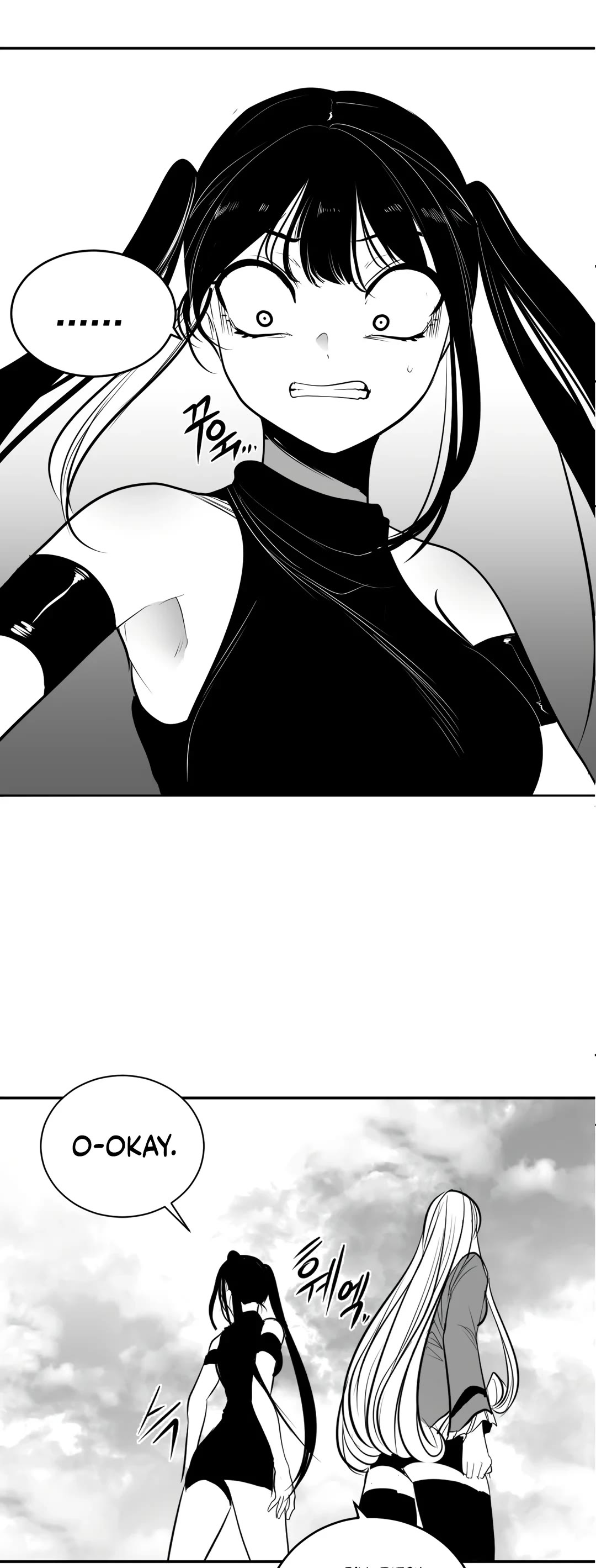 What Happens Inside the Dungeon Chapter 97 page 23 - Chapter 97