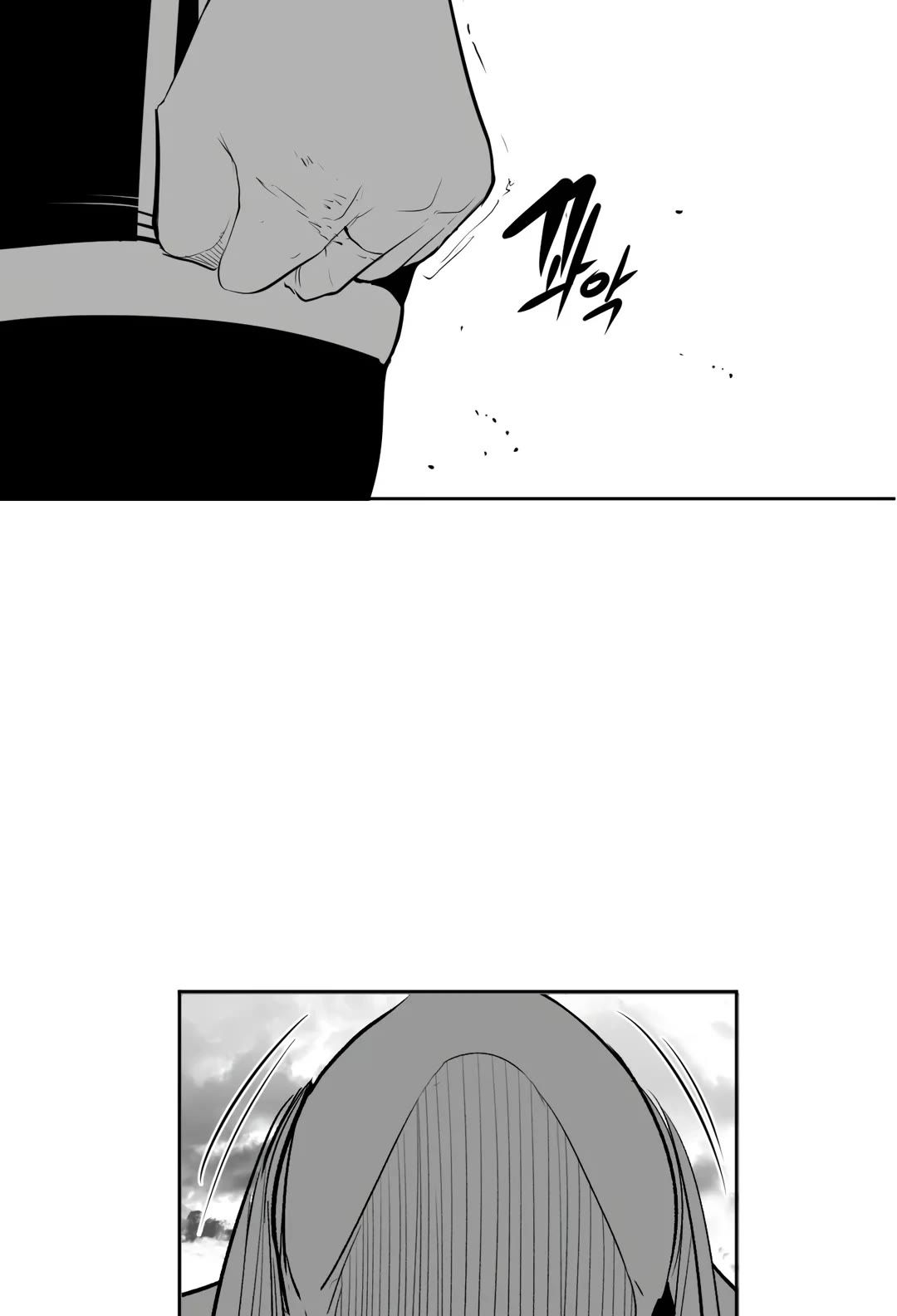 What Happens Inside the Dungeon Chapter 97 page 28 - Chapter 97