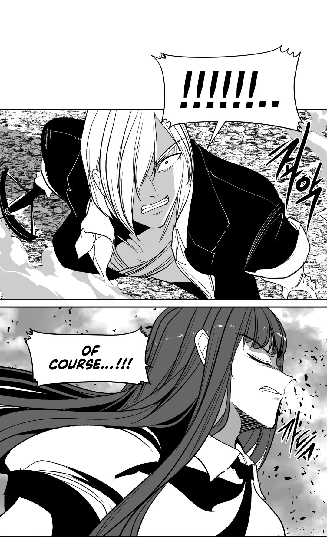 What Happens Inside the Dungeon Chapter 97 page 41 - Chapter 97