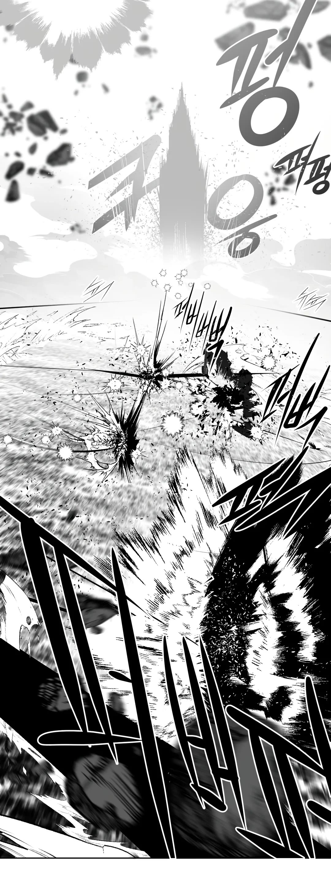 What Happens Inside the Dungeon Chapter 97 page 55 - Chapter 97