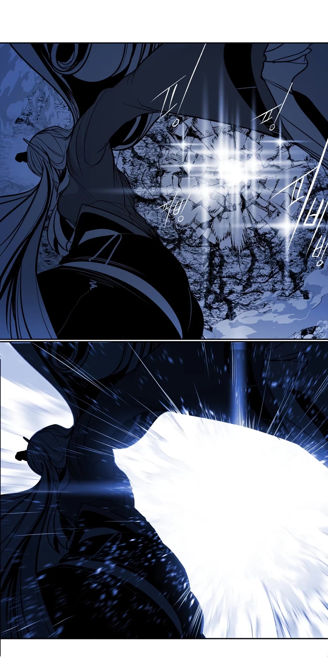 What Happens Inside the Dungeon Chapter 97 page 62 - Chapter 97