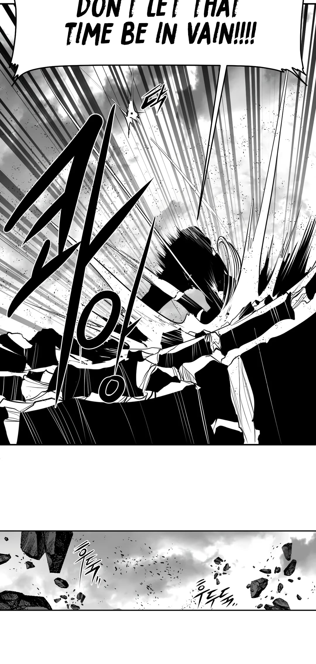 What Happens Inside the Dungeon Chapter 97 page 73 - Chapter 97