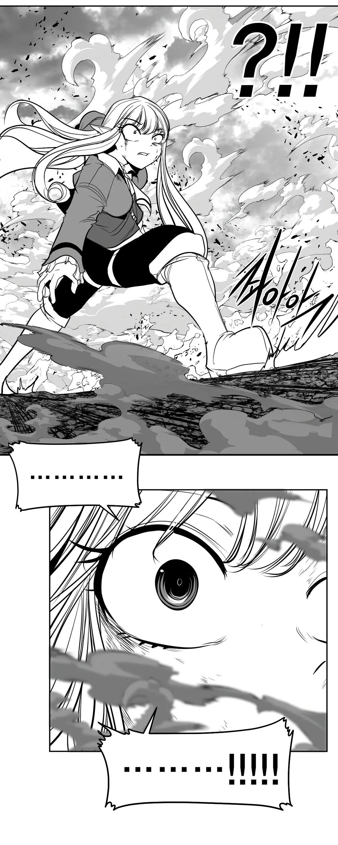 What Happens Inside the Dungeon Chapter 97 page 81 - Chapter 97
