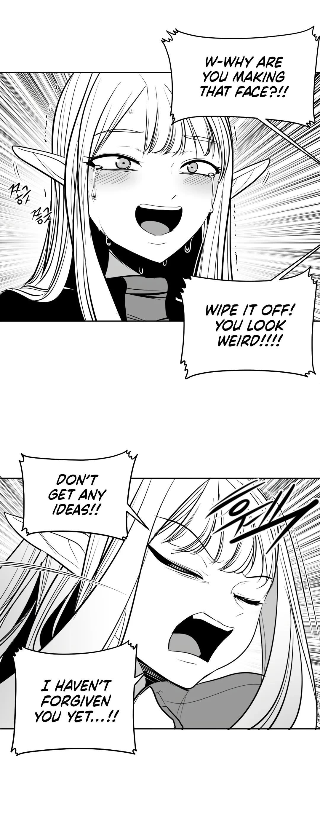 What Happens Inside the Dungeon Chapter 98 page 14 - Chapter 98