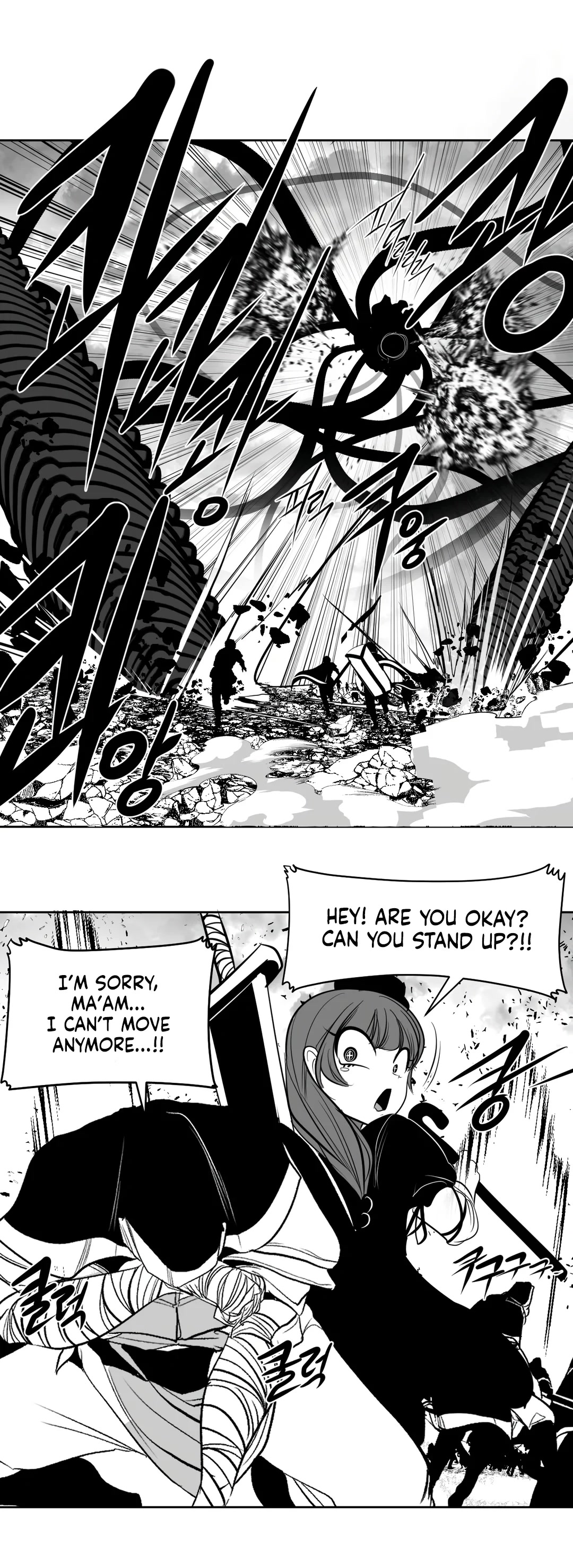 What Happens Inside the Dungeon Chapter 98 page 24 - Chapter 98