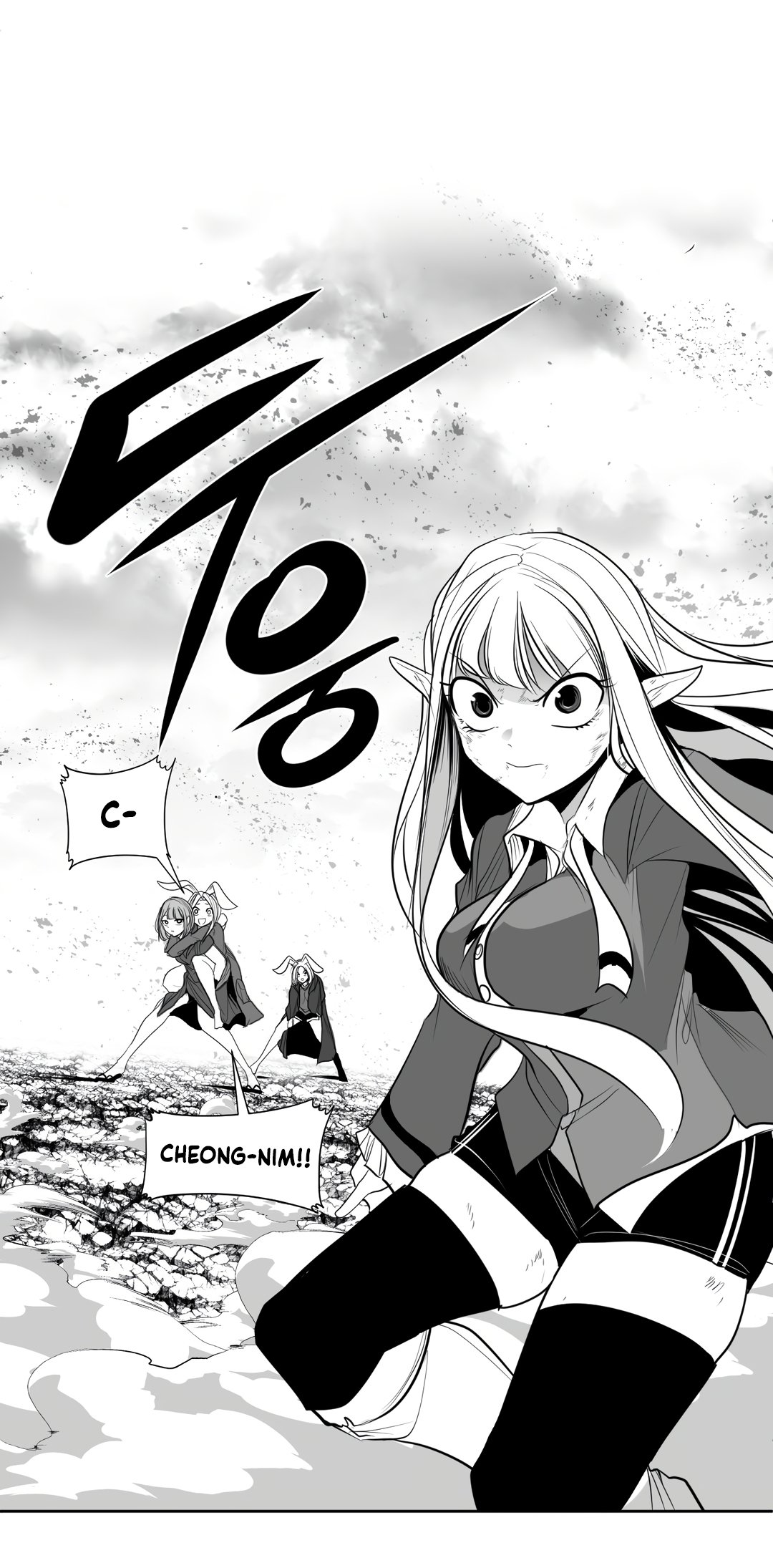 What Happens Inside the Dungeon Chapter 99 page 25 - Chapter 99