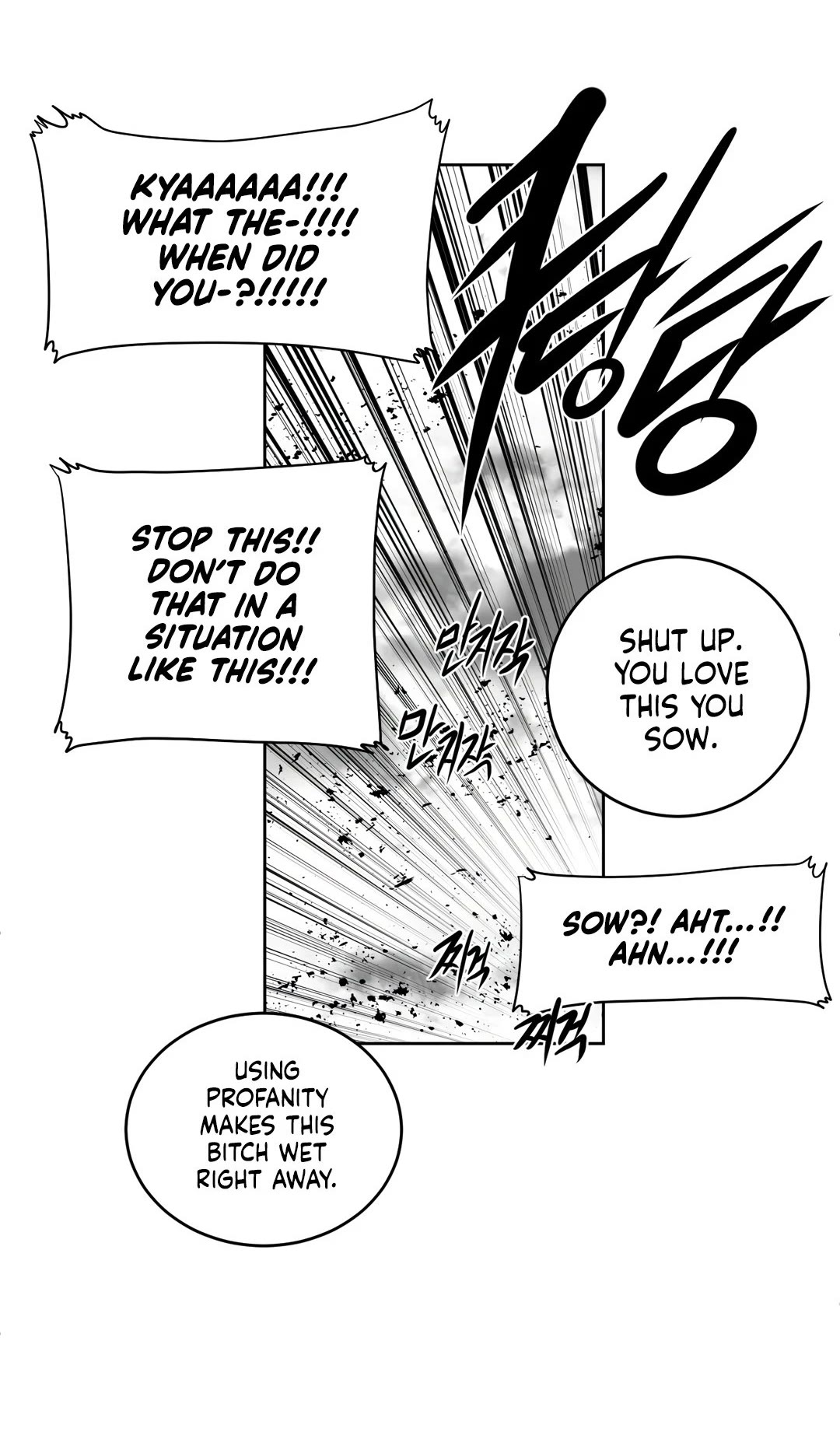 What Happens Inside the Dungeon Chapter 99 page 31 - Chapter 99