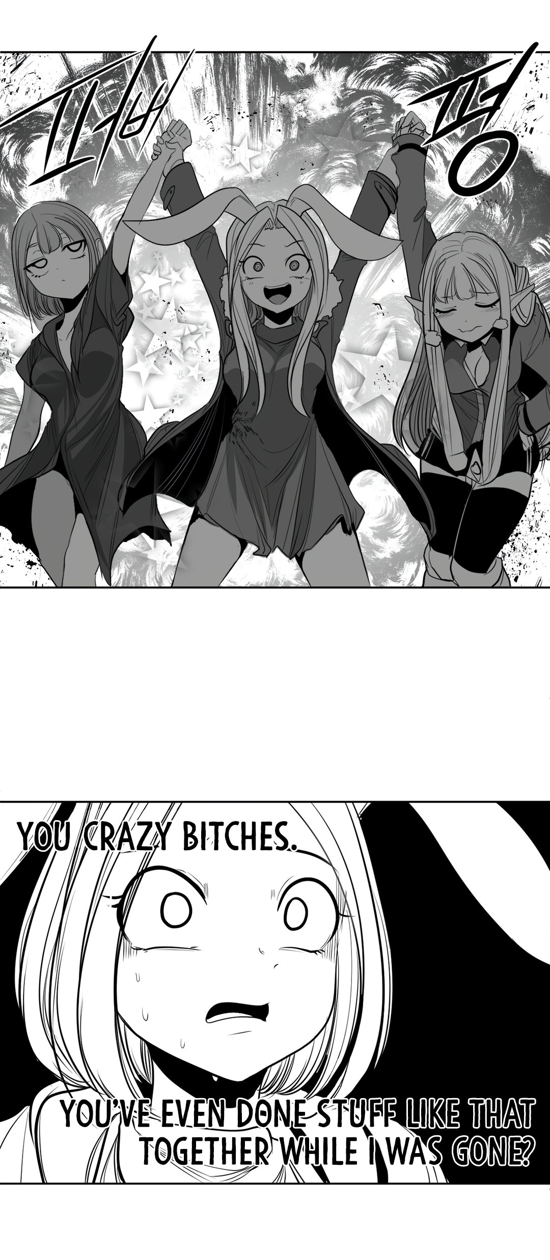 What Happens Inside the Dungeon Chapter 99 page 34 - Chapter 99