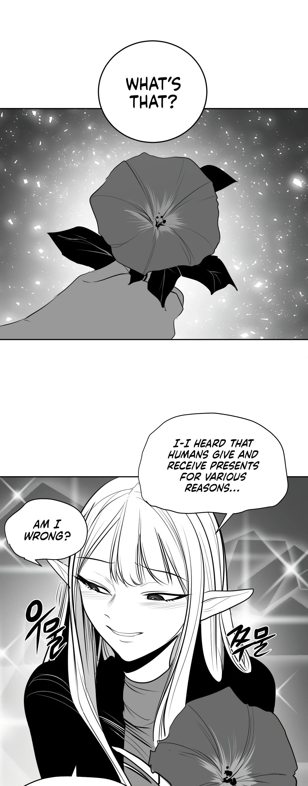 What Happens Inside the Dungeon Chapter 99 page 46 - Chapter 99