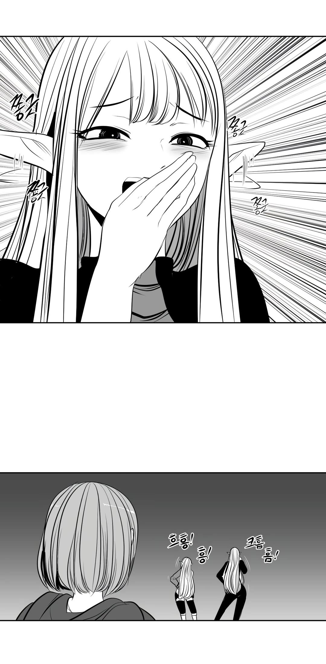 What Happens Inside the Dungeon Chapter 99 page 49 - Chapter 99