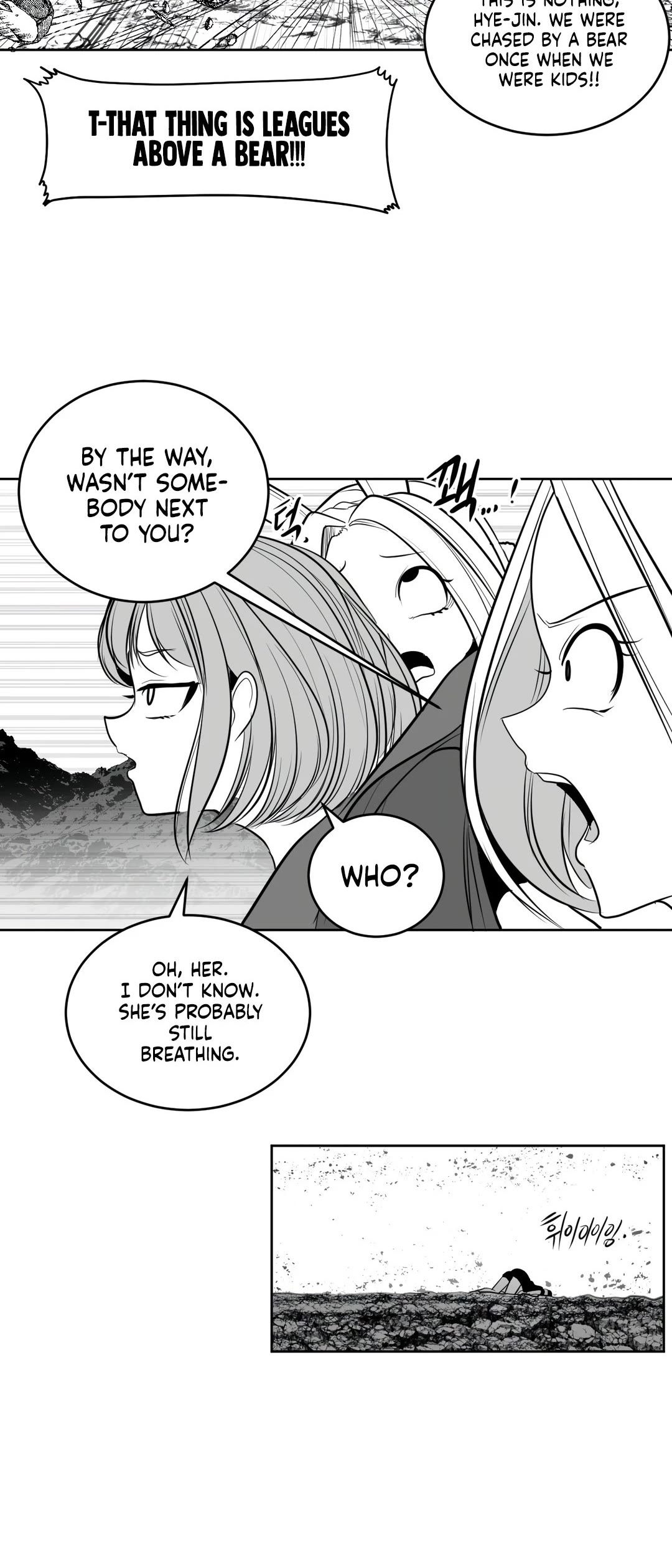 What Happens Inside the Dungeon Chapter 99 page 7 - Chapter 99