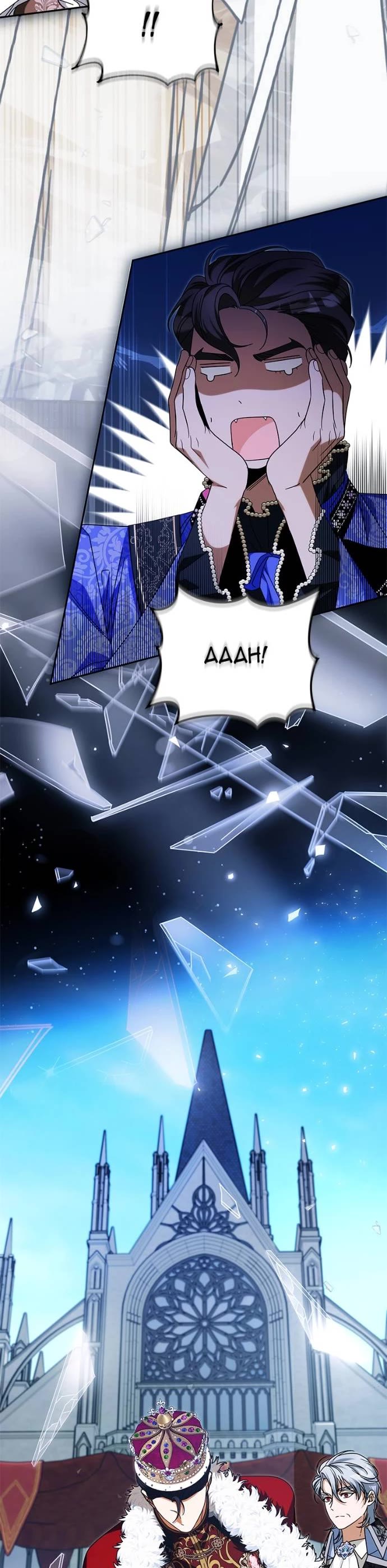 What Happens When the Sub Male Lead Goes on Strike Chapter 85 page 59 - Chapter 85