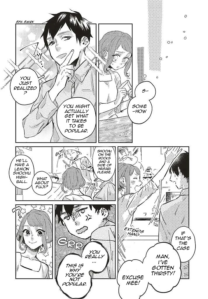 What He Who Doesn't Believe in Fate Says Chapter 1 page 16 - Chapter 1