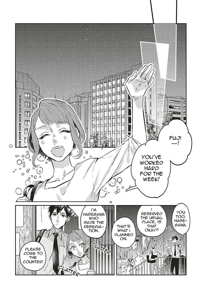 What He Who Doesn't Believe in Fate Says Chapter 1 page 4 - Chapter 1
