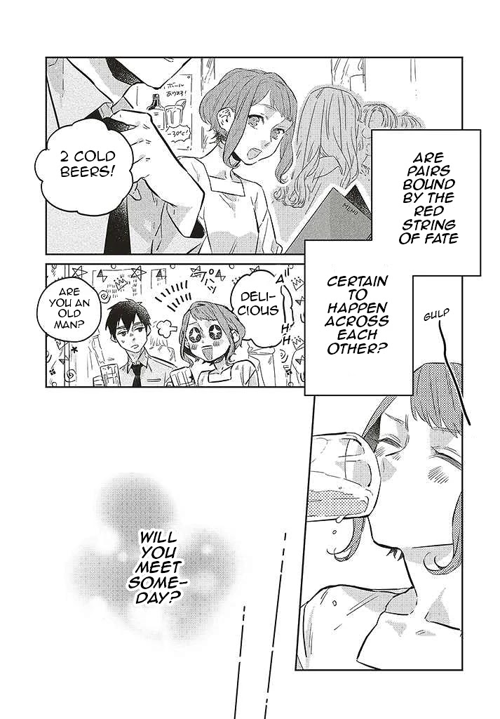 What He Who Doesn't Believe in Fate Says Chapter 1 page 5 - Chapter 1