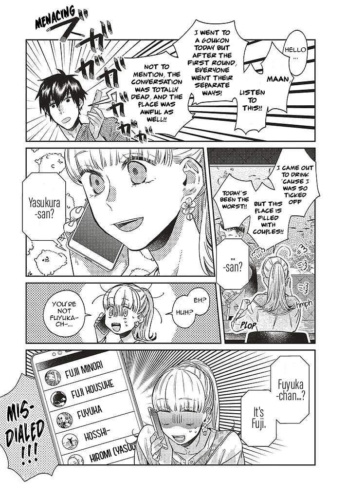 What He Who Doesn't Believe in Fate Says Chapter 10 page 4 - Chapter 10