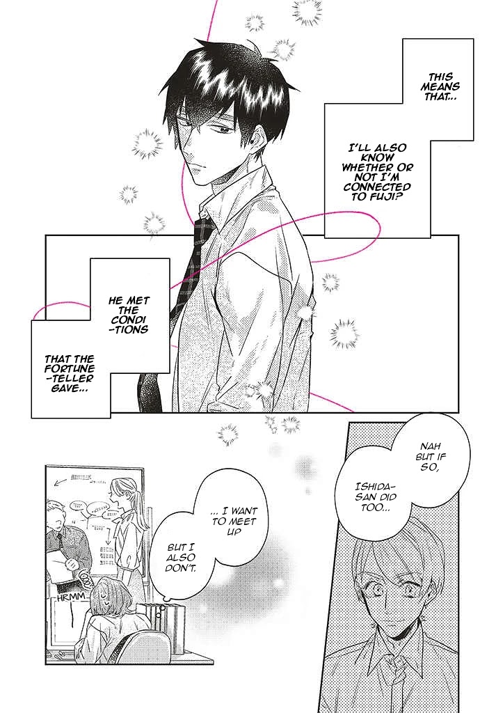 What He Who Doesn't Believe in Fate Says Chapter 11 page 11 - Chapter 11