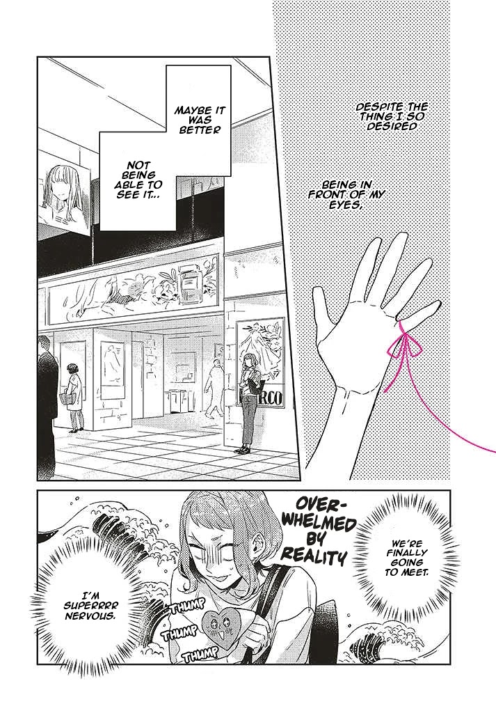 What He Who Doesn't Believe in Fate Says Chapter 11 page 12 - Chapter 11