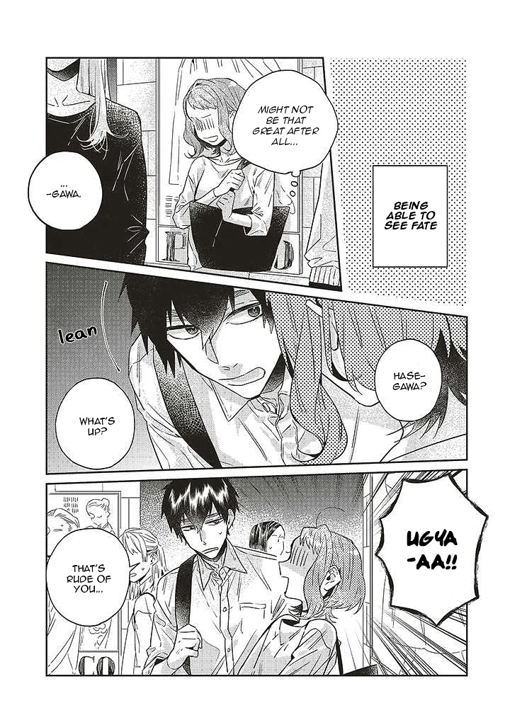 What He Who Doesn't Believe in Fate Says Chapter 11 page 13 - Chapter 11