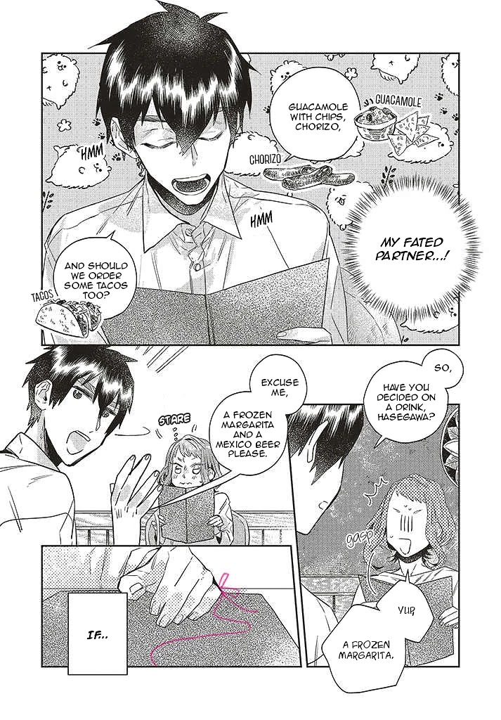 What He Who Doesn't Believe in Fate Says Chapter 11 page 17 - Chapter 11