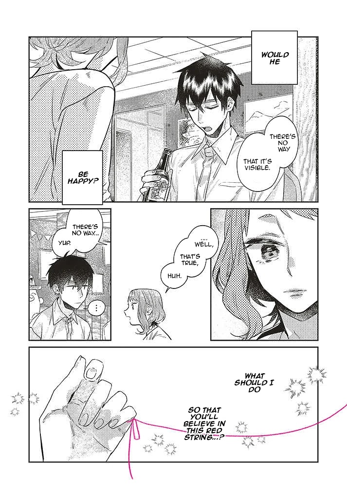 What He Who Doesn't Believe in Fate Says Chapter 11 page 23 - Chapter 11