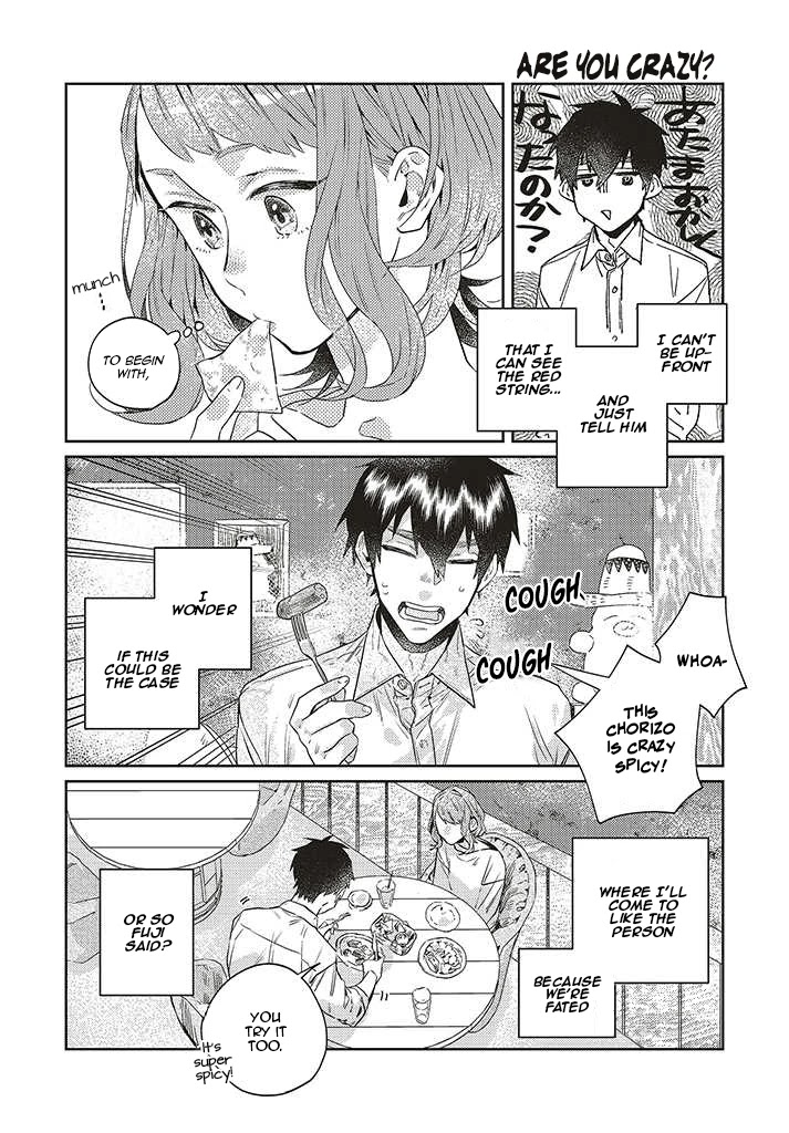 What He Who Doesn't Believe in Fate Says Chapter 11 page 24 - Chapter 11