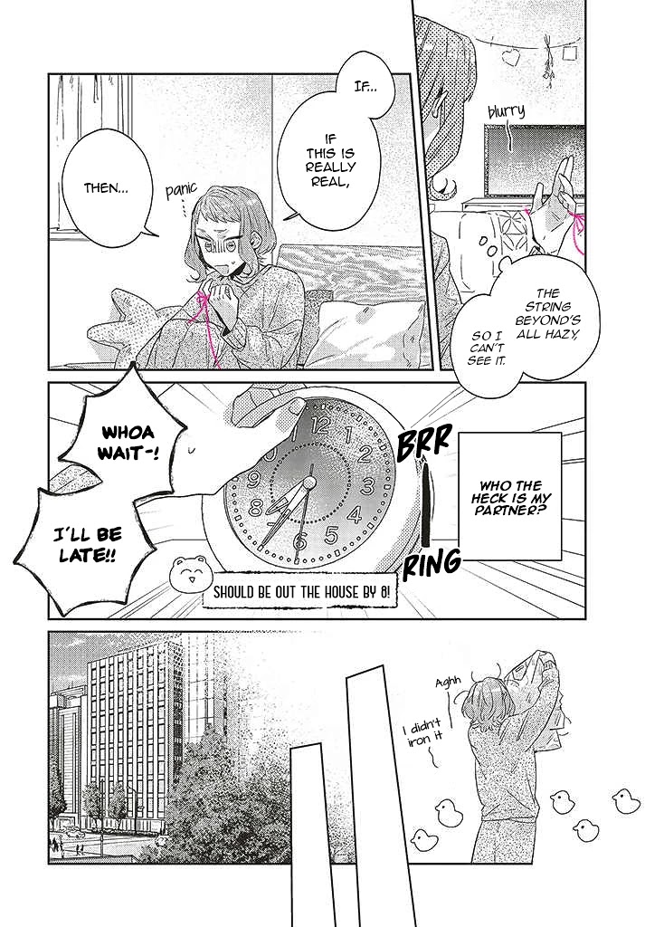 What He Who Doesn't Believe in Fate Says Chapter 11 page 4 - Chapter 11