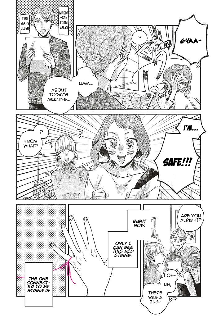 What He Who Doesn't Believe in Fate Says Chapter 11 page 6 - Chapter 11