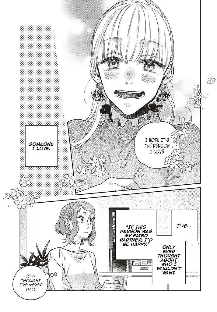 What He Who Doesn't Believe in Fate Says Chapter 11 page 9 - Chapter 11