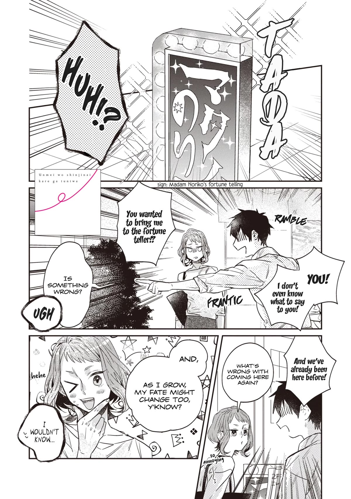 What He Who Doesn't Believe in Fate Says Chapter 12 page 1 - Chapter 12