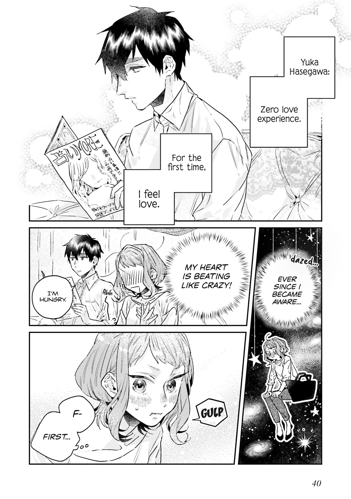 What He Who Doesn't Believe in Fate Says Chapter 12 page 12 - Chapter 12