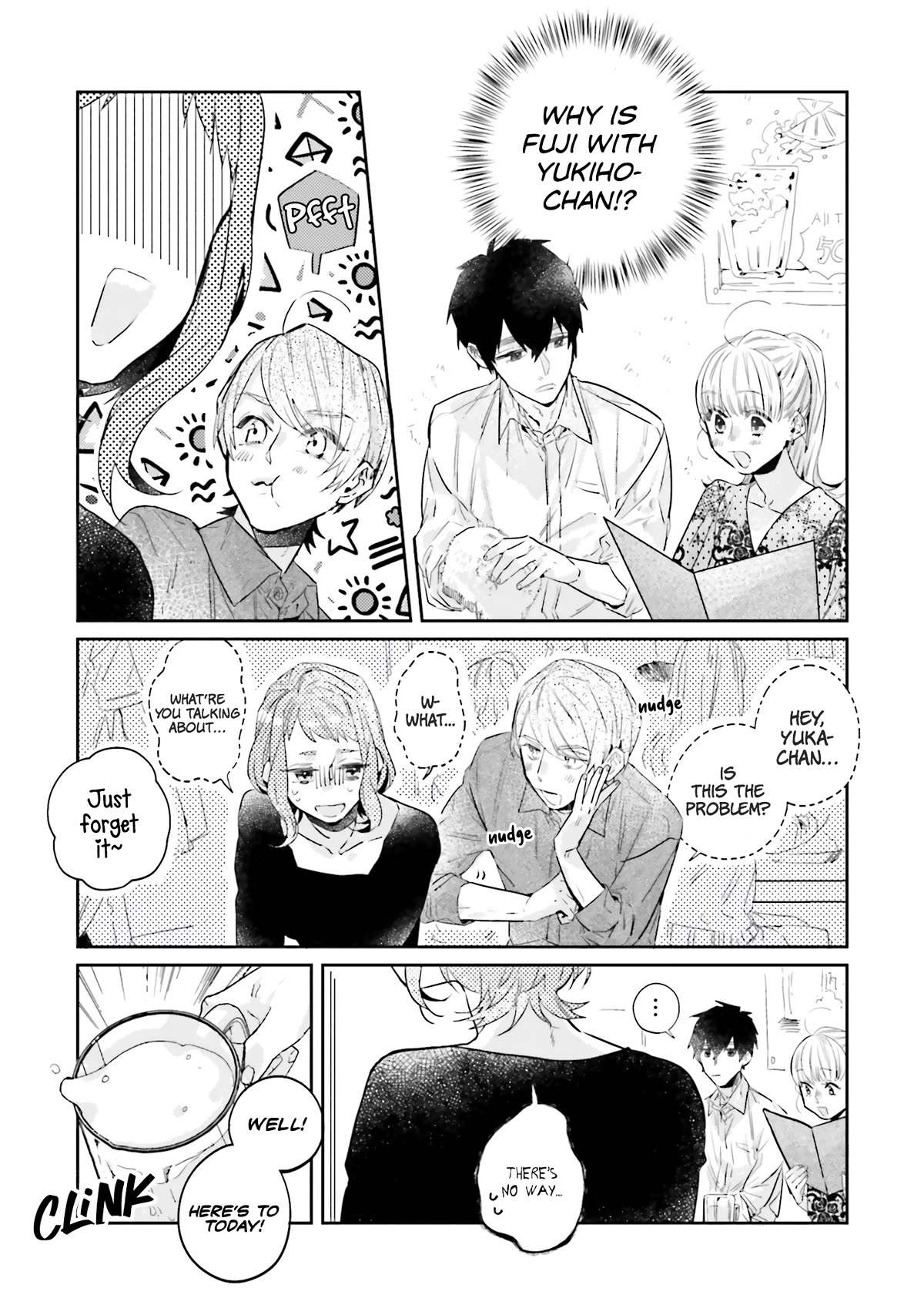 What He Who Doesn't Believe in Fate Says Chapter 13 page 17 - Chapter 13