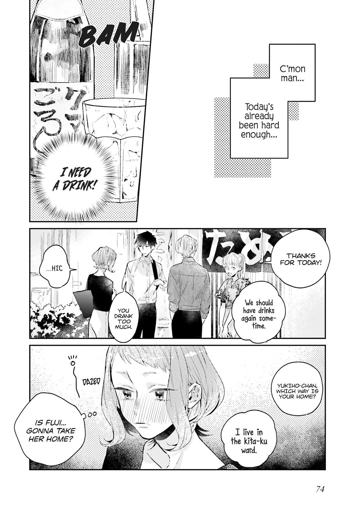 What He Who Doesn't Believe in Fate Says Chapter 13 page 22 - Chapter 13