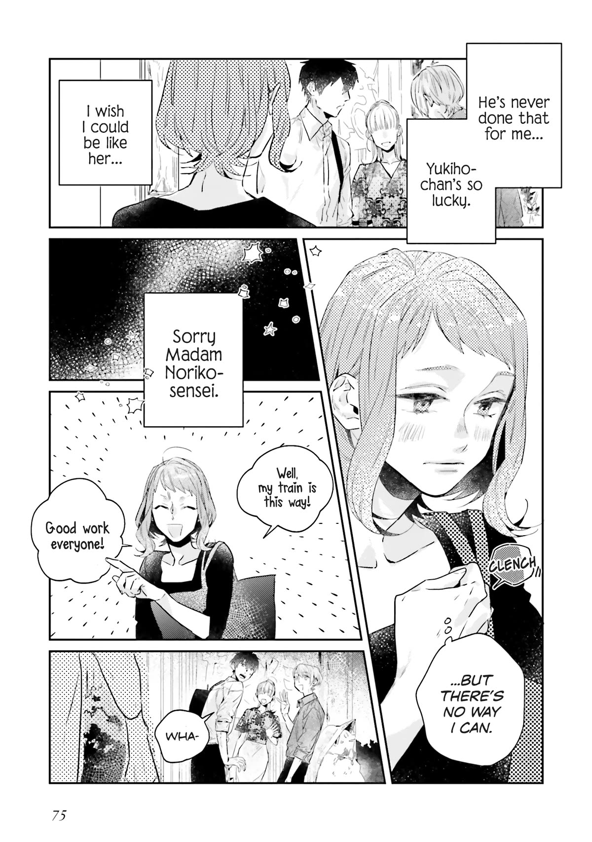 What He Who Doesn't Believe in Fate Says Chapter 13 page 23 - Chapter 13