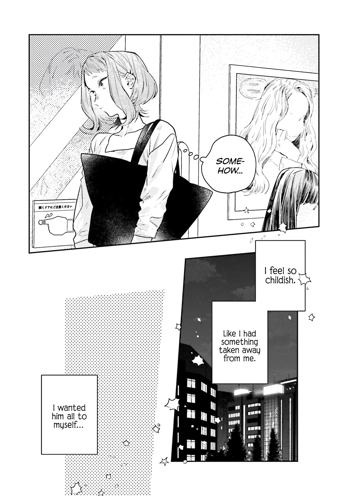 What He Who Doesn't Believe in Fate Says Chapter 13 page 7 - Chapter 13