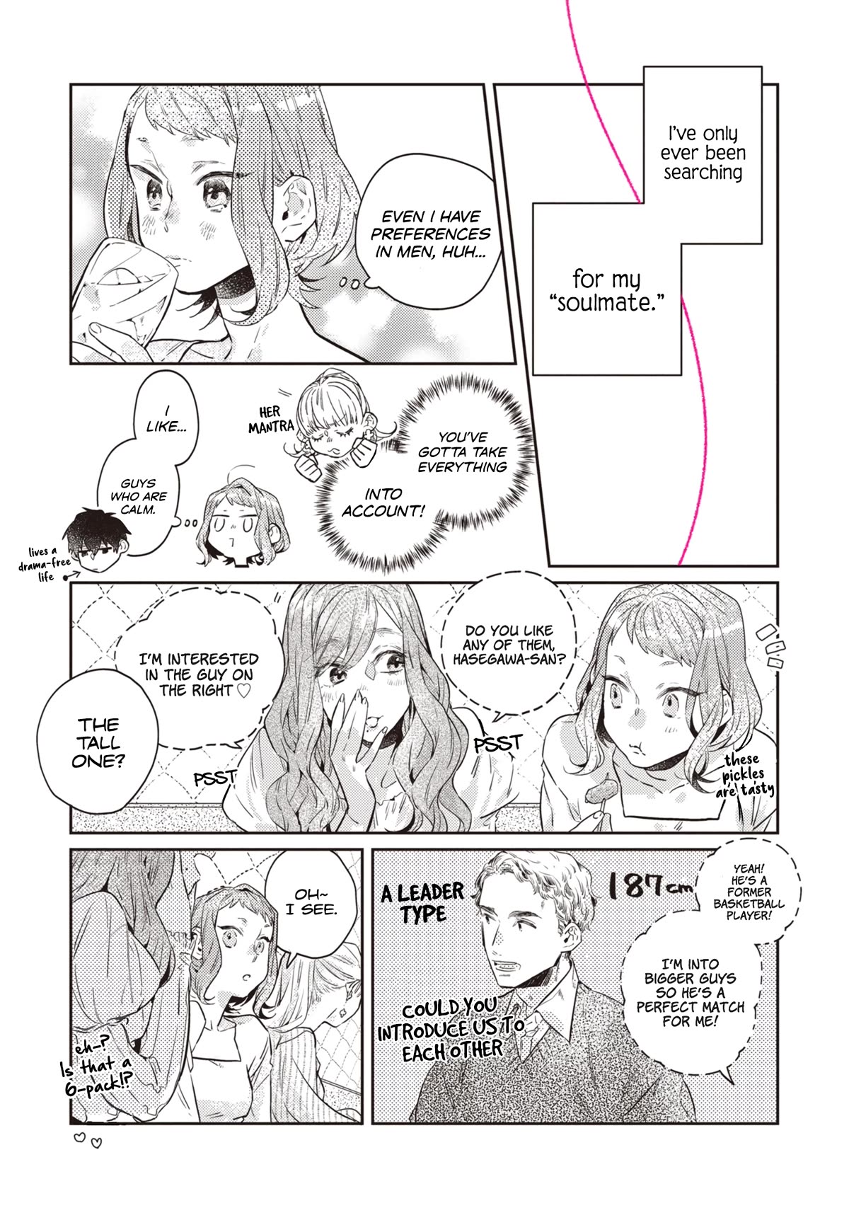 What He Who Doesn't Believe in Fate Says Chapter 14 page 11 - Chapter 14