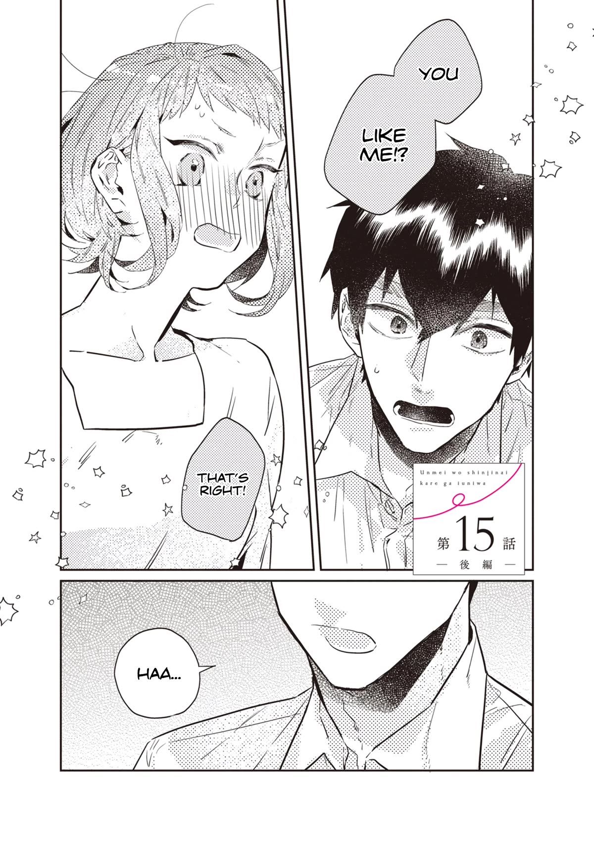 What He Who Doesn't Believe in Fate Says Chapter 15.2 page 1 - Chapter 15.2