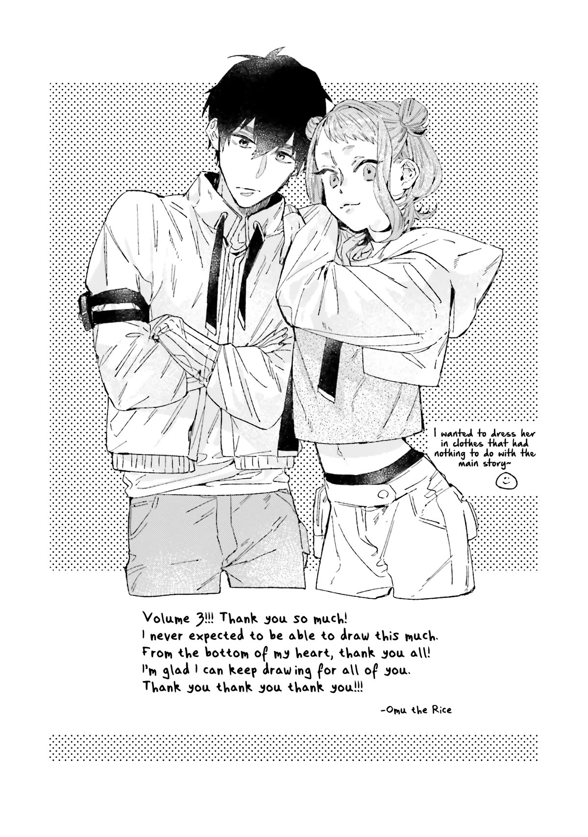 What He Who Doesn't Believe in Fate Says Chapter 15.2 page 17 - Chapter 15.2