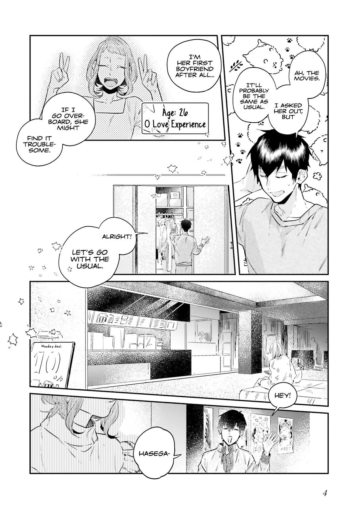 What He Who Doesn't Believe in Fate Says Chapter 16.1 page 6 - Chapter 16.1