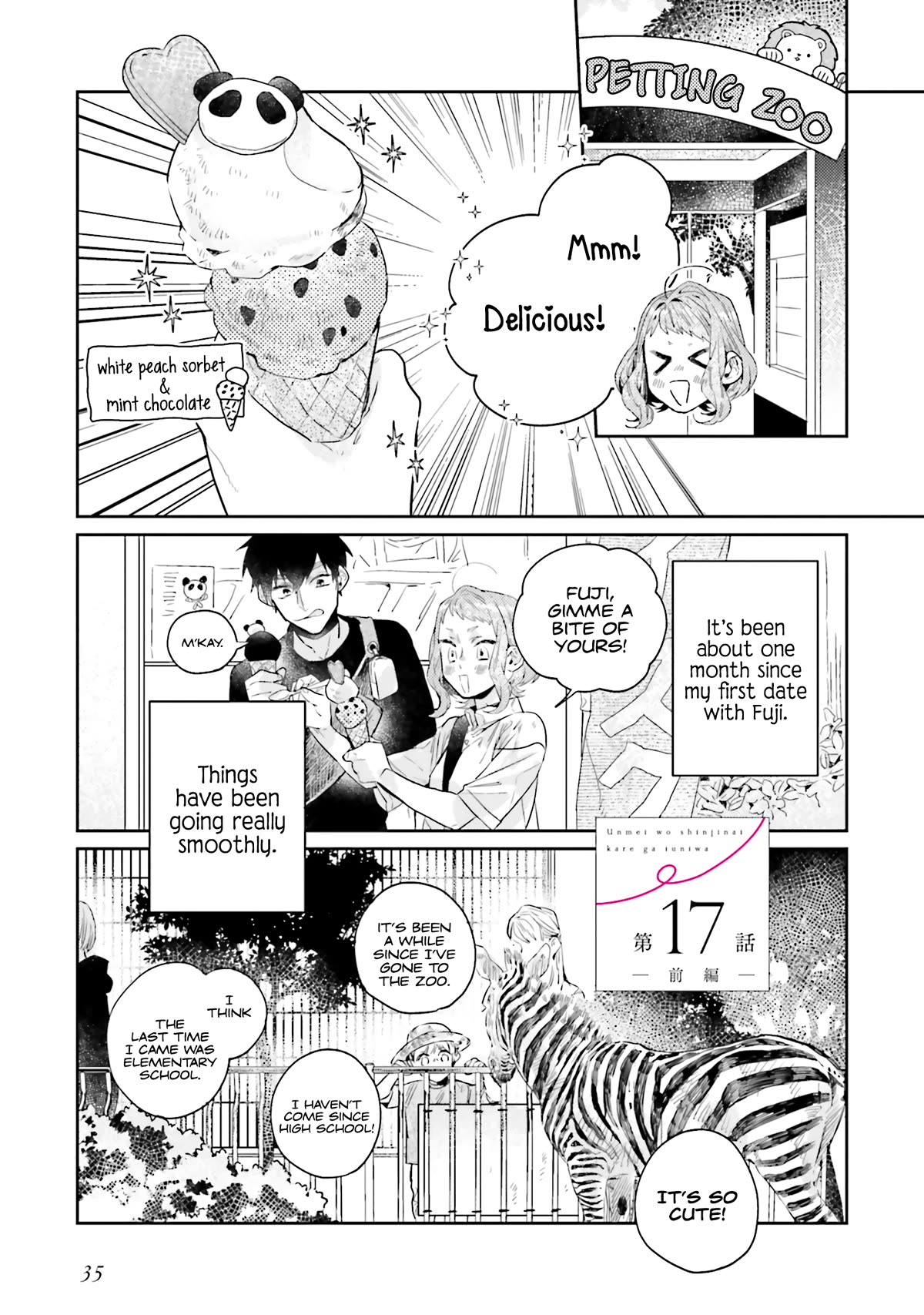 What He Who Doesn't Believe in Fate Says Chapter 17.1 page 1 - Chapter 17.1