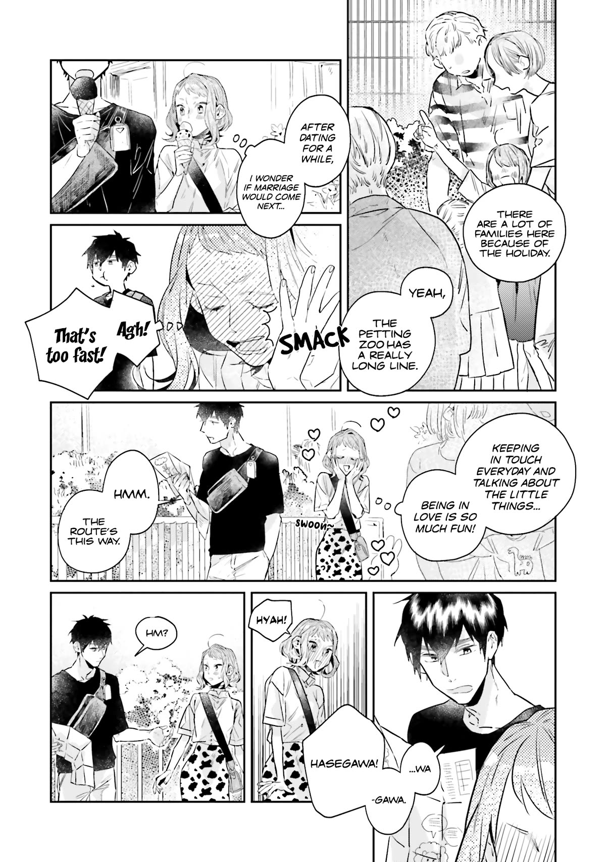What He Who Doesn't Believe in Fate Says Chapter 17.1 page 2 - Chapter 17.1