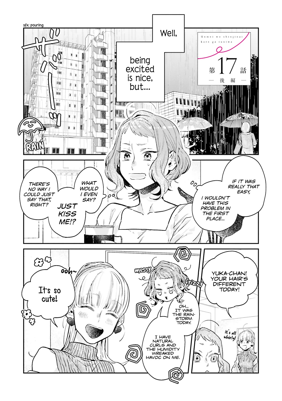 What He Who Doesn't Believe in Fate Says Chapter 17.2 page 1 - Chapter 17.2