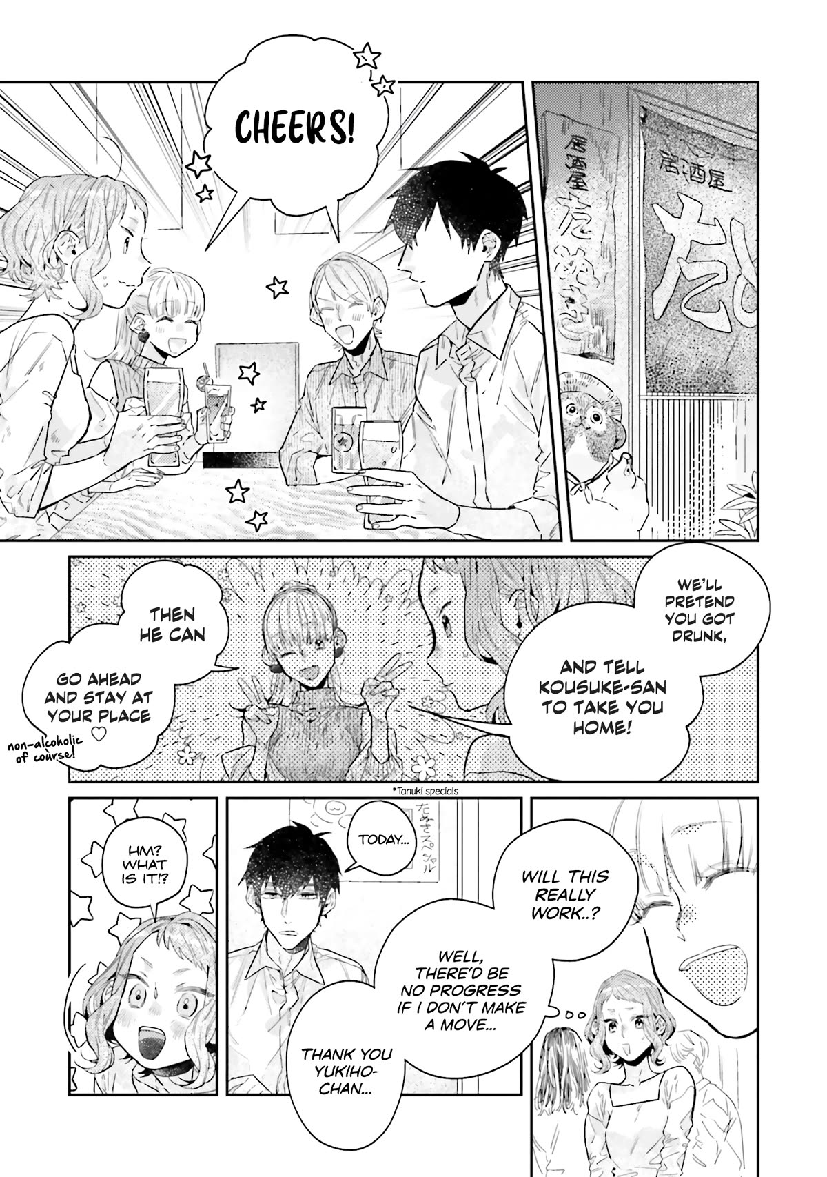 What He Who Doesn't Believe in Fate Says Chapter 17.2 page 4 - Chapter 17.2