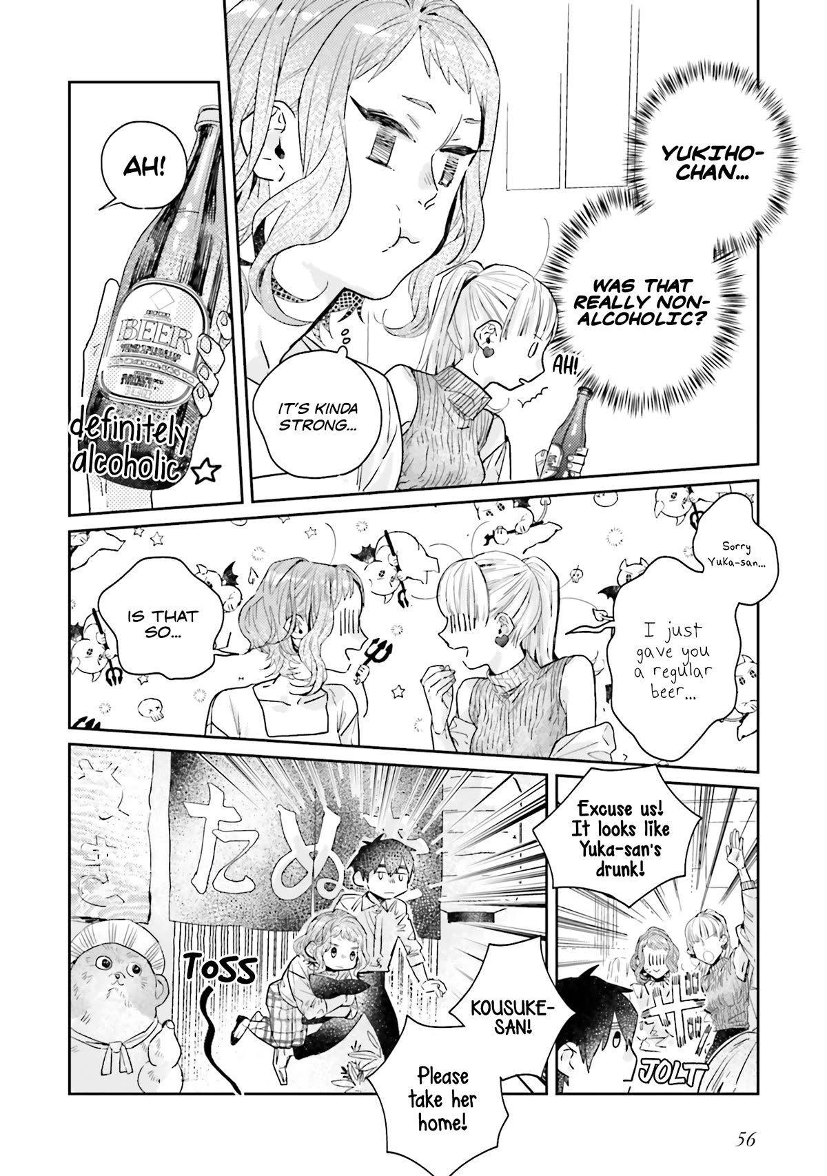 What He Who Doesn't Believe in Fate Says Chapter 17.2 page 6 - Chapter 17.2